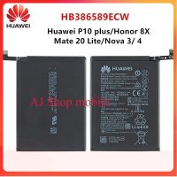 (ss 123) แบตเตอรี่ Huawei P10 plus HB386589ECW Huawei P10 Plus Honor 8X ดู10 V10 Mate 20 Lite nova/รับประกัน 3เดือน