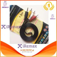 iRemax สาย AUDIO สายสัญญาณภาพและเสียง Stereo Cable 3.5 To AV Cable 0.95m (Black)