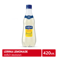 Lorina Artisanal Lemonade 420ml x 1 | ลอริน่า เลมอนเนด เครื่องดื่มกลิ่นเลมอนผสมโซดา ขนาด 420 มล. (1 ขวด)