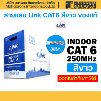 สายแลน LAN CAT6 UTP Cable (305m/Box) LINK US-9106LSZH (US-9106) ภายในอาคารสายสีขาว ความยาว 305 เมตร