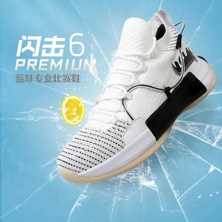 Low stroke 6 basketball shoes for friction sound concrete game combat ...