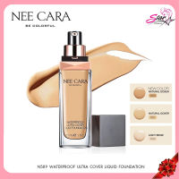 Nee Cara Be Colorful Waterproof Ultra Cover Liquid Foundation นีคาร่า ครีมรองพื้น ติดทน กันน้ำ N589