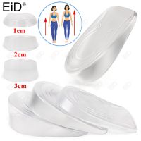 EiD Silicone Gel Invisible Height Increase Insole for Feet Heel Lifting Inserts Shoe Boost 1-3cm Soft Elastic Cushion Men Women