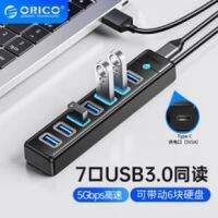 ORICO-PW7U สมุดบันทึก hub เครื่องขยายแบบพกพา 5GBPS ตัวแยกสายความเร็วสูง 7 ปาก USB3.0 ฮับ .