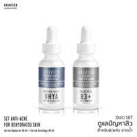 Gravich Set Anti-Acne for Dehydrated Skin (Acnelogy Serum+Hyaluron Serum) เซตเซรั่มกราวิช สูตรดูแลปัญหาสิว สำหรับผิวแห้ง ขาดน้ำ