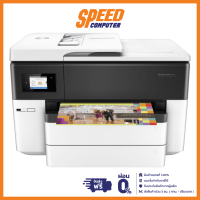 เครื่องปริ้นเตอร์มัลติฟังก์ชันอิงค์เจ็ท PRINTER (เครื่องพิมพ์) HP OFFICE JET PRO 7740 ALL-IN-ONE  By Speed Computer