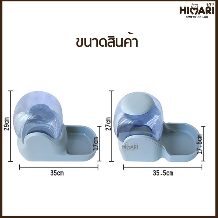 ส่งฟรี-himari-ที่ให้น้ำแมวอัตโนมัติ-3-8-ลิตร-ที่ให้อาหารแมวหมา-ขนาดใหญ่-ชุดชามเครื่องให้อาหาร-no-fd811