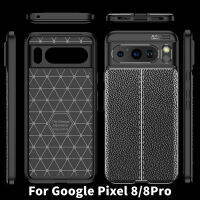 เคสสำหรับ Google Pixel 8 Pro 8pro Pixel8หนัง Pixel8pro ผิวสัมผัสด้านเคสนิ่มใส่โทรศัพท์กันกระแทกฝาหลังเปลือกกรอบ