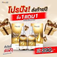 Nano Serum นาโนเซรั่ม สารสกัดเข้มข้น สลายฝ้า กระชับรูขุมขน พร้อมบำรุงผิวหน้า ให้สว่างกระจ่างใส ปริมาณ 30ml.