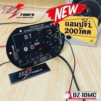 แอมป์บลูทูธ 5.0 สำรับงาน D.I.Y ใช้ได้ทั้งไฟบ้าน220V ไฟรถยนต์12V มีช่องต่อไมค์x2  USB / AUX / BLUETOOTH / SD 2แชลเเนล