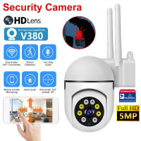 กล้องวงจรปิด V380 กล้องวงจรปิด360 wifi CCTV HD 1080P กันน้ํา เสียงสองทาง Infrared night vision การตรวจจับการเคลื่อนไหว กล้องวงจรปิดระยะไกล 360°PTZ Control ip Camera with Alarm