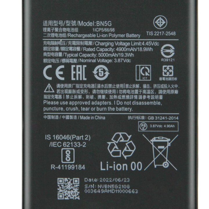 ชาร์จโทรศัพท์แบตเตอรี่-bn5g-สำหรับ-xiaomi-redmi-10c-redmi-10a-5000mah-แบตเตอรี่