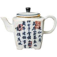 Chinese Calligraphy Pottery Kettle Vintage Teapot Tea Ceremony Set Milk Oolong Tea Tie Guan Yin Jasmine Antique Teaware Type