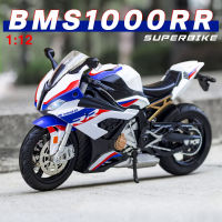 รถจักรยานยนต์ S1000RR BMW ของสะสมหุ่นอัลลอยจำลองของตกแต่งของขวัญของเล่นสำหรับ M27 1:12