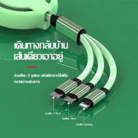 original สายชาร์จ 3in1 USB Fast Charging Cable Android Micro USB+Type-C+IOSชาร์จเร็วพร้อมกัน สำหรับ ไอโฟน iPhone vivo oppo samsung xiaomi huawei ปรับได้ รองรับไอโฟน/เเอนดอยน์/type-c