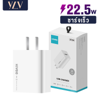 YLV หัวชาร์จเร็ว เอาต์พุต ปลั๊กชาร์จ 22.5W Fast Charge DC 4.5V/5A สมาร์ทชาร์จสำหรับ USB พอร์ตชาร์จไว ที่ชาร์จแบต เหมาะสำหรับ Iphone, Samsung, vivo, xiaomi, huawei, oppo, Android ปลอดภัยและเสถ