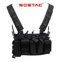 สายโยงบ่า SOETAC D3 Chest Rig﹝Tactical Vest﹞