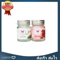 ยาหม่องวนิดากลิ่นหอม สดชื่น กลิ่นมะลิ + กุหลาบร   ขนาด 20 G 2 ขวด