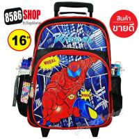 8586SHOP??Kids Luggage 13"-16"  Wheal กระเป๋าเป้มีล้อลากสำหรับเด็ก กระเป๋านักเรียน รุ่น Spiderman อนุบาล-ประถม