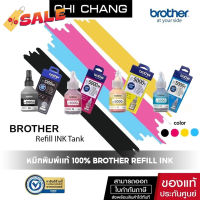 Brother หมึกเเท้ 100% Refill INK(BT-D60BK/BT5000C/BT5000M/BT5000Y) หมึกแท้ให้งานพิมพ์ที่คุณภาพดี หมึกเติม #หมึกเครื่องปริ้น hp #หมึกปริ้น   #หมึกสี   #หมึกปริ้นเตอร์  #ตลับหมึก