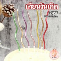 เทียนวันเกิด ตกแต่งงานปาร์ตี้ เทียนเกลียว เทียนปักเค้ก พร้อมส่ง birthday candles