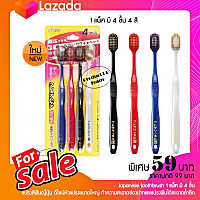 Japanese toothbrush 1 แพ็ค มี 4 ชิ้น แปรงฟัน ดูแลช่องปาก แปรงสีฟัน แปรงสีฟันญี่ปุ่น แปรงสีฟันขจัดคราบ ทำความสะอาดฟัน ทำความสะอาดช่องปาก