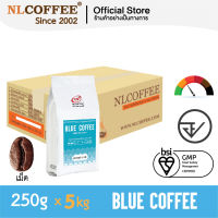 เมล็ดกาแฟคั่ว Blue Coffee by NLCOFFEE (250กรัม 20แพ็ค) กาแฟ อาราบิก้า100%