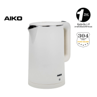 AIKO AK-K200 สีขาว เหยือกต้มน้ำร้อน 2 L สแตนเลสฟู้ดเกรด 304 ***รับประกันการใช้งาน 1 ปี