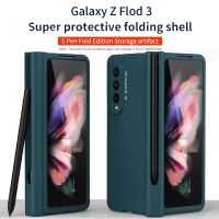 เคสสำหรับ Samsung Galaxy Z Fold 4 3บานพับพร้อมช่องเสียบปากกา S,สำหรับ Galaxy Z Fold3 Fold4 5G เคสพร้อมฟิล์มแก้วหน้าจอด้านหน้า