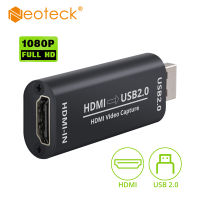 Neoteck HDMI เข้ากันได้กับ USB 2.0การ์ดจับภาพวิดีโอ1080จุดบันทึก HD เกมวิดีโอสดสตรีมมิ่งสนับสนุน Windows Android MacOS