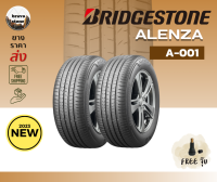 BRIDGESTONE รุ่น ALENZA 001 ยางใหม่ล่าสุด ปี 2023 !!! ยางขอบ 16-19 ราคาต่อ 2 เส้น แถมฟรีจุ๊บลมยาง