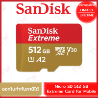 SanDisk Extreme microSDXC, SQXAV 512GB เมมโมรี่การ์ด รับประกันสินค้าตลอดอายุการใช้งาน