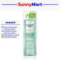 EUCERIN ProACNE SOLUTION ACNE &amp; MAKE UP CLEANSING WATER (ยูเซอรินเช็ดเครื่องสำอางสำหรับผิวมันเป็นสิวผิวแพ้ง่าย)