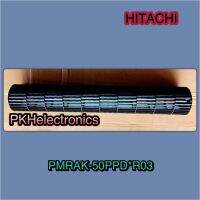 ใบพัดโพรงกระรอกแอร์ HITACHI-PMRAK-50PPD*R03 ใช้ได้หลายรุ่นตามที่ระบุไว้ด้านล่าง