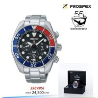 SEIKO PROSPEX SOLAR CHRONOGRAPH DIVERS 200M PADI SPECIAL EDITION SSC795J