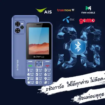 มือถือฟังเพลง ราคาถูก ซื้อออนไลน์ที่ - พ.ย. 2023 | Lazada.Co.Th