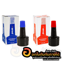 น้ำหมึก Horse หมึกเติมแท่นประทับ ตราม้า หมึกเติม ปริมาณ 28 cc. สีน้ำเงิน แดง ปราศจากน้ำมัน จำนวน 1กล่อง พร้อมส่ง ในไทย