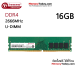 Transcend 16GB DDR4 2666 U-DIMM Memory (RAM) for Desktop แรมสำหรับเครื่องคอมพิวเตอร์ตั้งโต๊ะ
