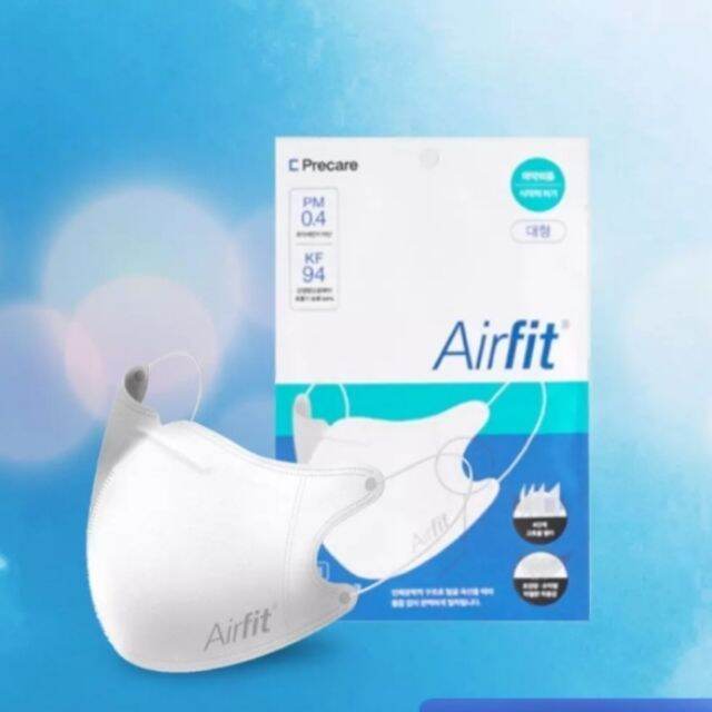 precare airfit mask