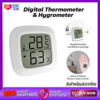 Thermometer Temperature and Humidity Sensor เครื่องวัดอุณหภูมิและความชื้น ตัวตรวจวัดอุณหภูมิและความชื้น ที่วัดความชื้น