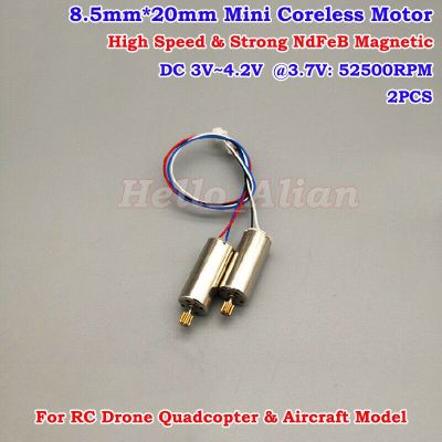 8.5mm*20mm DC 3.7V High Speed Mini Coreless Motor RC Drone Engine Copper Gear Electric Motors