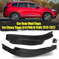 บังโคลน Huanghanzhong4สำหรับ Chery Tiggo 8 Tiggo 8 Plus/Pro 2018-2020 2021 2022ฝาครอบต่อต้านสิ่งสกปรกบังโคลนที่ปัดโคลนรถยนต์ล้อหลังโค้ง