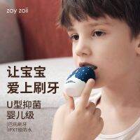 Zoyzoii แปรงสีฟันไฟฟ้าสำหรับเด็ก U3แปรงไฟฟ้ากันน้ำแบบอัตโนมัติเต็มรูปแบบแปรงสีฟันเด็กไร้สายขนนุ่ม