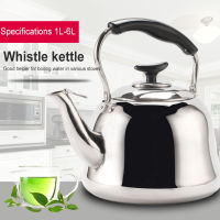 Stainless Steel Kettle Thick Food Grade Gas Whistle Pot Cooker Large Capacity Camping Whistling Teakettle Teapot N h3