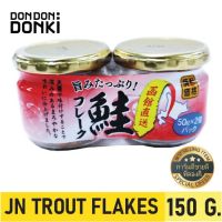 Trout flakes  / ปลาเทราท์ป่นปรุงรส แพ็คคู่ขนาด 50G. สินค้านำเข้าจากญี่ปุ่น สินค้านำเข้าจากญี่ปุ่น