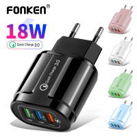 FONKEN 18W Fast Charge 3.0 USB ที่ชาร์จโทรศัพท์ติดผนังสำหรับ IPhone 12 Samsung Huawei แท็บเล็ตชาร์จเร็ว