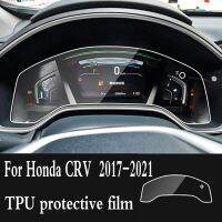 แผ่นเมมเบรนสำหรับรถยนต์ Honda CR-V CRV 2017-2021ฟิล์มปกป้อง TPU ป้องกันรอยขีดข่วน