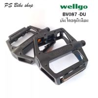 บันไดจักรยาน WELLGO BV087 บันไดอลูมิเนียม แกนใหญ่ แบบบู๊ช DU  แข็งแรง