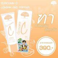 THA Curcumin C Face Cream (หลอดสีส้ม) ปัญหารอยดำจากสิว ผิวไม่กระจ่างใส