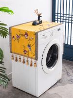 Custom Embroidery Magnolia Flower Washing Machine Dustproof Cover Cloth Tassel Fridge Microwave oven Cotton Linen Dust Covers Washer Dryer Parts  Acce